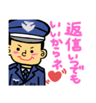 航空自衛隊専用stamp3！！（個別スタンプ：20）