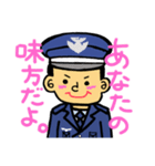 航空自衛隊専用stamp3！！（個別スタンプ：22）