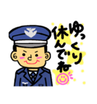 航空自衛隊専用stamp3！！（個別スタンプ：25）