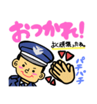 航空自衛隊専用stamp3！！（個別スタンプ：26）