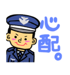 航空自衛隊専用stamp3！！（個別スタンプ：29）