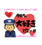航空自衛隊専用stamp3！！（個別スタンプ：37）