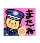 航空自衛隊専用stamp3！！（個別スタンプ：40）