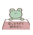 あにまる と ふーど の日常すたんぷ（個別スタンプ：34）