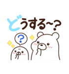 でか文字♡もちくま（個別スタンプ：32）