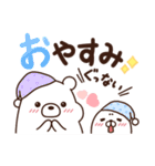 でか文字♡もちくま（個別スタンプ：36）