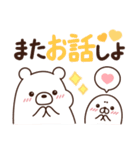 でか文字♡もちくま（個別スタンプ：40）