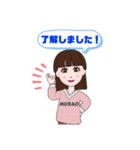 MURAOアバタースタンプ（個別スタンプ：1）