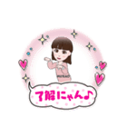 MURAOアバタースタンプ（個別スタンプ：3）