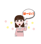 MURAOアバタースタンプ（個別スタンプ：4）