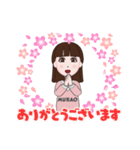 MURAOアバタースタンプ（個別スタンプ：5）