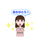 MURAOアバタースタンプ（個別スタンプ：6）