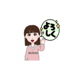 MURAOアバタースタンプ（個別スタンプ：8）