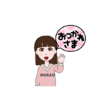 MURAOアバタースタンプ（個別スタンプ：9）