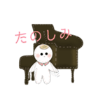 ピアノの近くにいるやつ。（個別スタンプ：23）