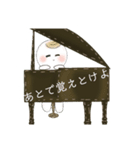 ピアノの近くにいるやつ。（個別スタンプ：34）