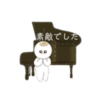 ピアノの近くにいる方。（個別スタンプ：16）