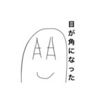 決して手抜きではないスタンプ（個別スタンプ：7）