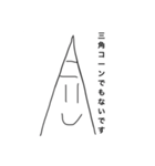 決して手抜きではないスタンプ（個別スタンプ：22）