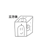 決して手抜きではないスタンプ（個別スタンプ：29）