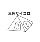 決して手抜きではないスタンプ（個別スタンプ：32）