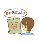 まくらの兄弟（個別スタンプ：26）