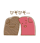 まくらの兄弟（個別スタンプ：28）