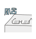 Favoriteなうちの子スタンプ（個別スタンプ：20）