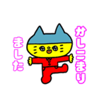 すすめ丸郎くん2 ゆるっときちんと（個別スタンプ：1）