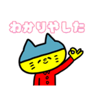 すすめ丸郎くん2 ゆるっときちんと（個別スタンプ：2）