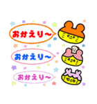 すすめ丸郎くん2 ゆるっときちんと（個別スタンプ：9）