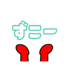 すすめ丸郎くん2 ゆるっときちんと（個別スタンプ：16）