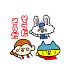 すすめ丸郎くん2 ゆるっときちんと（個別スタンプ：17）