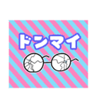 すすめ丸郎くん2 ゆるっときちんと（個別スタンプ：19）