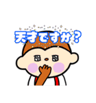 すすめ丸郎くん2 ゆるっときちんと（個別スタンプ：21）