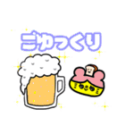 すすめ丸郎くん2 ゆるっときちんと（個別スタンプ：22）