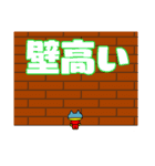 すすめ丸郎くん2 ゆるっときちんと（個別スタンプ：24）
