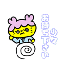 すすめ丸郎くん2 ゆるっときちんと（個別スタンプ：27）