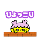 すすめ丸郎くん2 ゆるっときちんと（個別スタンプ：29）