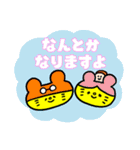 すすめ丸郎くん2 ゆるっときちんと（個別スタンプ：31）