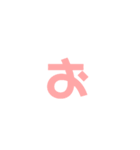 絵文字みたいな（？）すたんぷ（個別スタンプ：5）