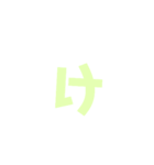 絵文字みたいな（？）すたんぷ（個別スタンプ：9）