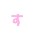 絵文字みたいな（？）すたんぷ（個別スタンプ：13）