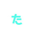 絵文字みたいな（？）すたんぷ（個別スタンプ：16）