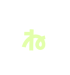 絵文字みたいな（？）すたんぷ（個別スタンプ：24）