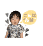 我が子李空くん④（個別スタンプ：3）