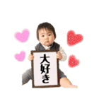 我が子李空くん④（個別スタンプ：16）