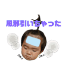我が子李空くん④（個別スタンプ：22）