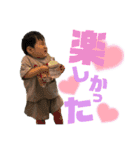 我が子李空くん④（個別スタンプ：25）