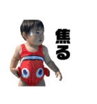 我が子李空くん④（個別スタンプ：28）